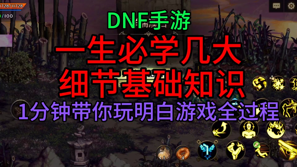 dnf60级传承套_dnf60级的传承装备怎么得？_dnf传承装备